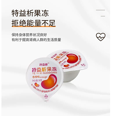 中链甘油三脂在食物中的应用