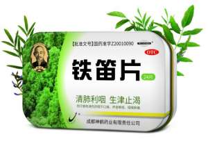 神鹤药业铁笛片功效怎么样 ，使用人群有哪些呢？