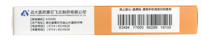 秋冬季止泻药最快方法是什么？你难道还不知道吗？