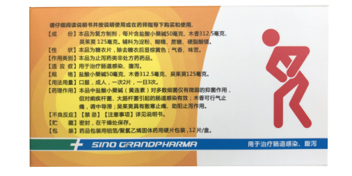 腹胀的原因及治疗方法有哪些？这样做就可以缓解！