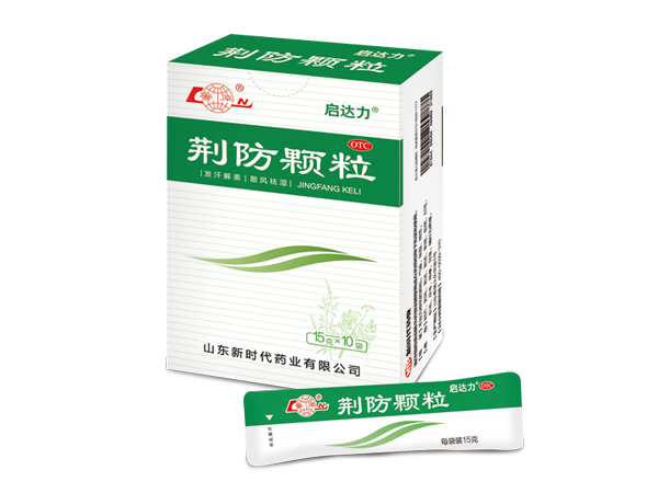 因流感引发的咳嗽吃荆防颗粒管用吗？