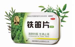 神鹤药业铁笛片成分有哪些？