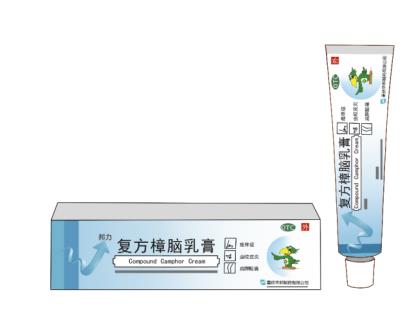 皮肤疼痛（烫伤后）用啥药膏？