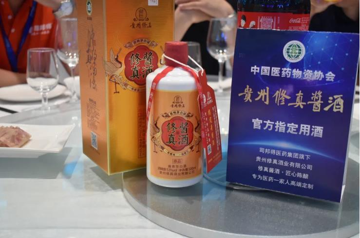 修真耀星辰 酱香飘星城