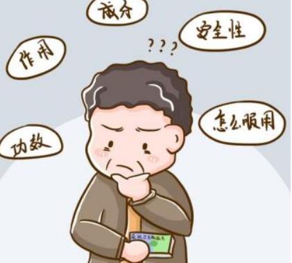 桑枝总生物碱片降糖效果怎么样？安全性高吗？