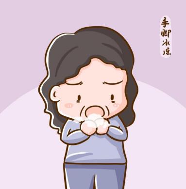 女性手脚冰凉是肝肾阴虚吗