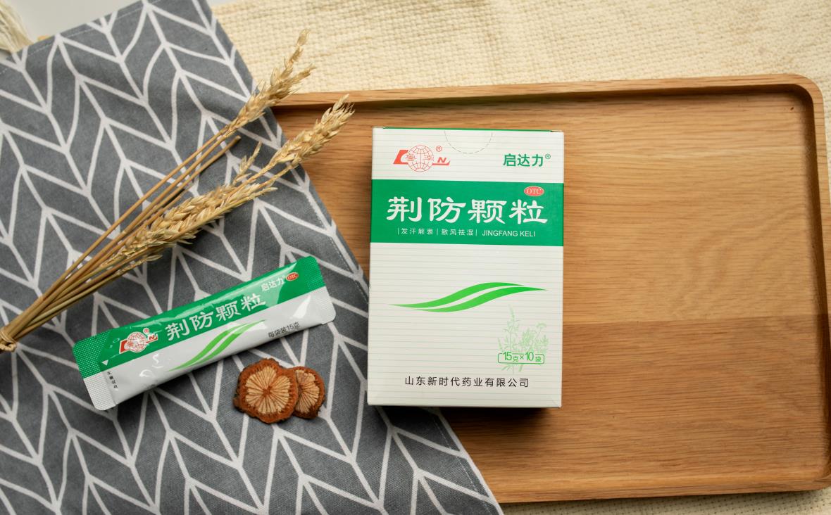 风寒感冒可以吃荆防颗粒吗？