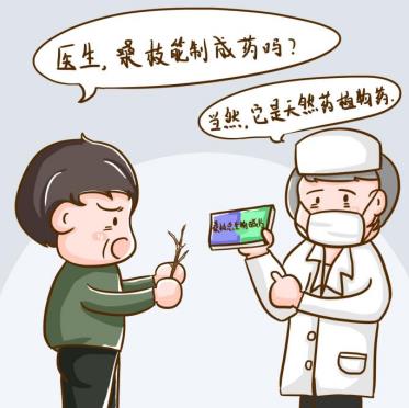 桑枝总生物碱片用法是什么？