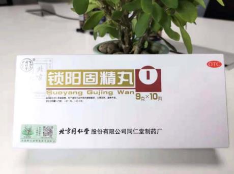 肾阴虚导致的早泄吃什么药好？