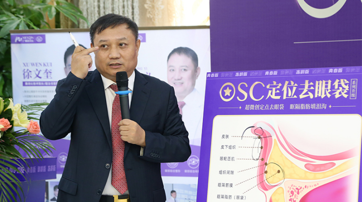 美诗沁OSC定位去眼袋系列升级，再创技术革新里程碑