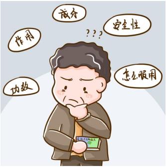 血糖高吃桑枝总生物碱片疗效如何安全吗？