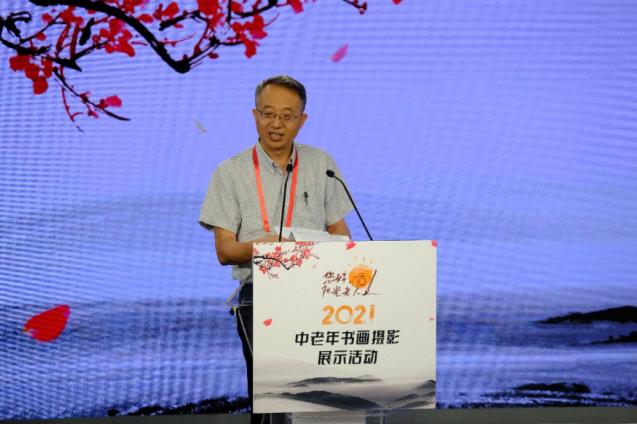 “您好，阳光老人”2021中老年书画摄影展示活动在京启动