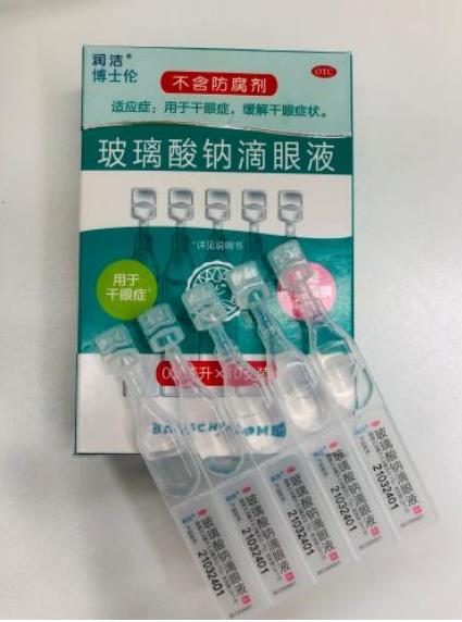 有轻微干眼症如何用人工泪液是正确的呢?