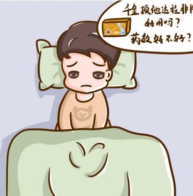 男人性功能障碍能服用千金顶吗？