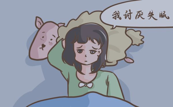 睡眠易醒可以服用眠胶囊吗