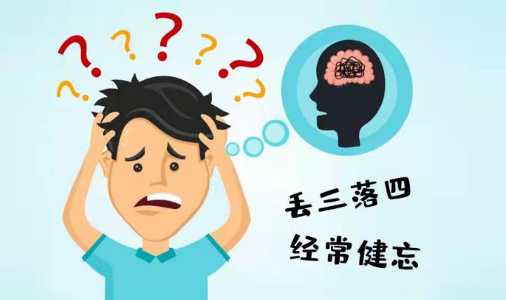 补肾抗衰系列谈——记忆力下降？神经衰老能“截住”！