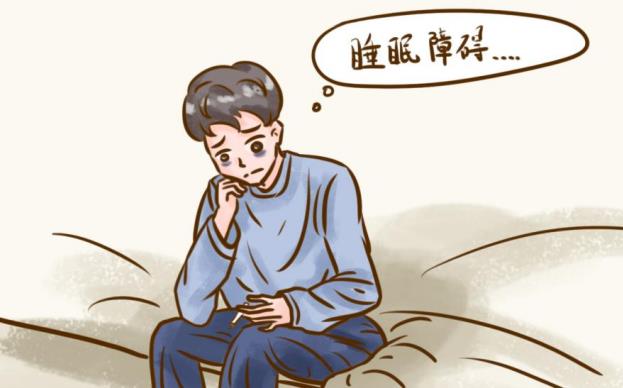 能缓解顽固性睡眠障碍的中药是什么