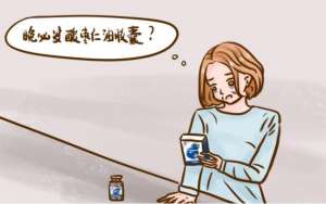 晚必安酸枣仁油软胶囊怎么吃