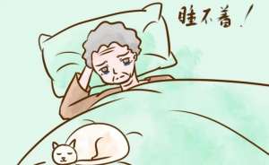 怎么调理中老年人的睡眠不好问题