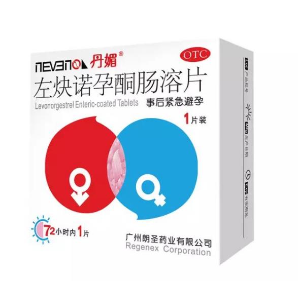 丹媚和毓婷效果一样吗？紧急避孕药是怎么避孕的？