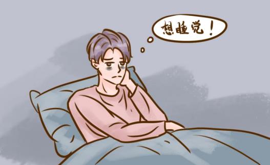 年轻人熬夜失眠​能不能服用晚必安缓解