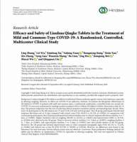 国际学术期刊论文证实：连花清咳片治疗新冠肺炎咳嗽咳痰效果显著