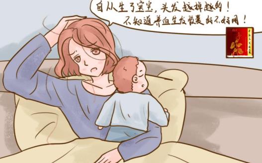 女性关心的问题，产后脱发能吃养血生发胶囊吗