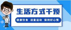 疫情下，糖尿病患者的居家控糖攻略