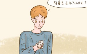 万艾可效果怎么样？万艾可10粒装价格是多少？