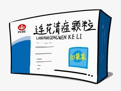 手足口病不要慌 中药治疗有妙方