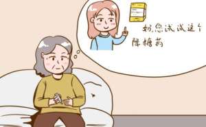 糖友提问：二甲双胍怎么吃能控糖？一文说清