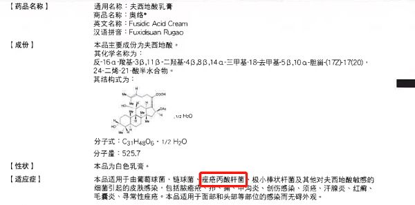 长不完的痘痘，上不完的火，上火长痤疮疼怎么快速解决？