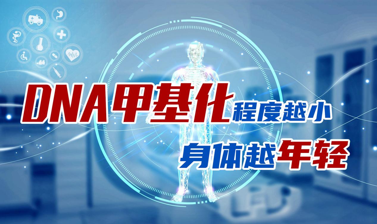 你真的还年轻吗？研究显示：现代人较以前早衰了15年！