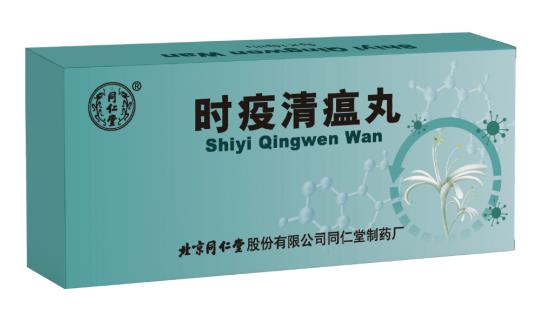 面对新冠疫情，您用对药了吗？