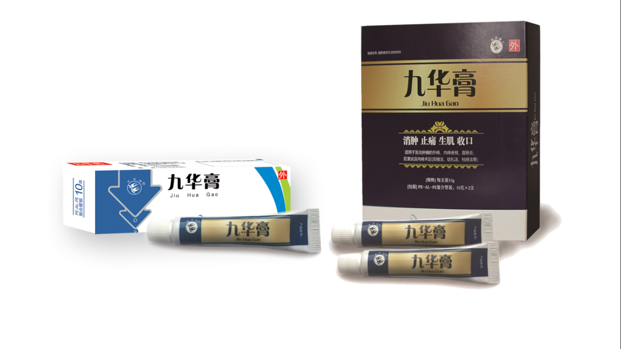 肛肠术后恢复慢，术后护理就用九华膏